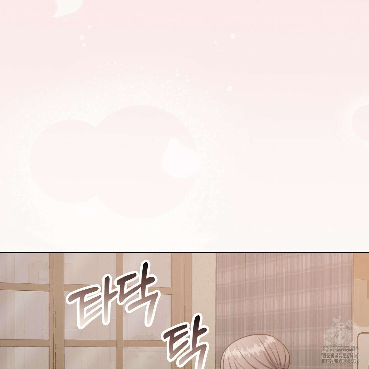 임신 계약 54화 5