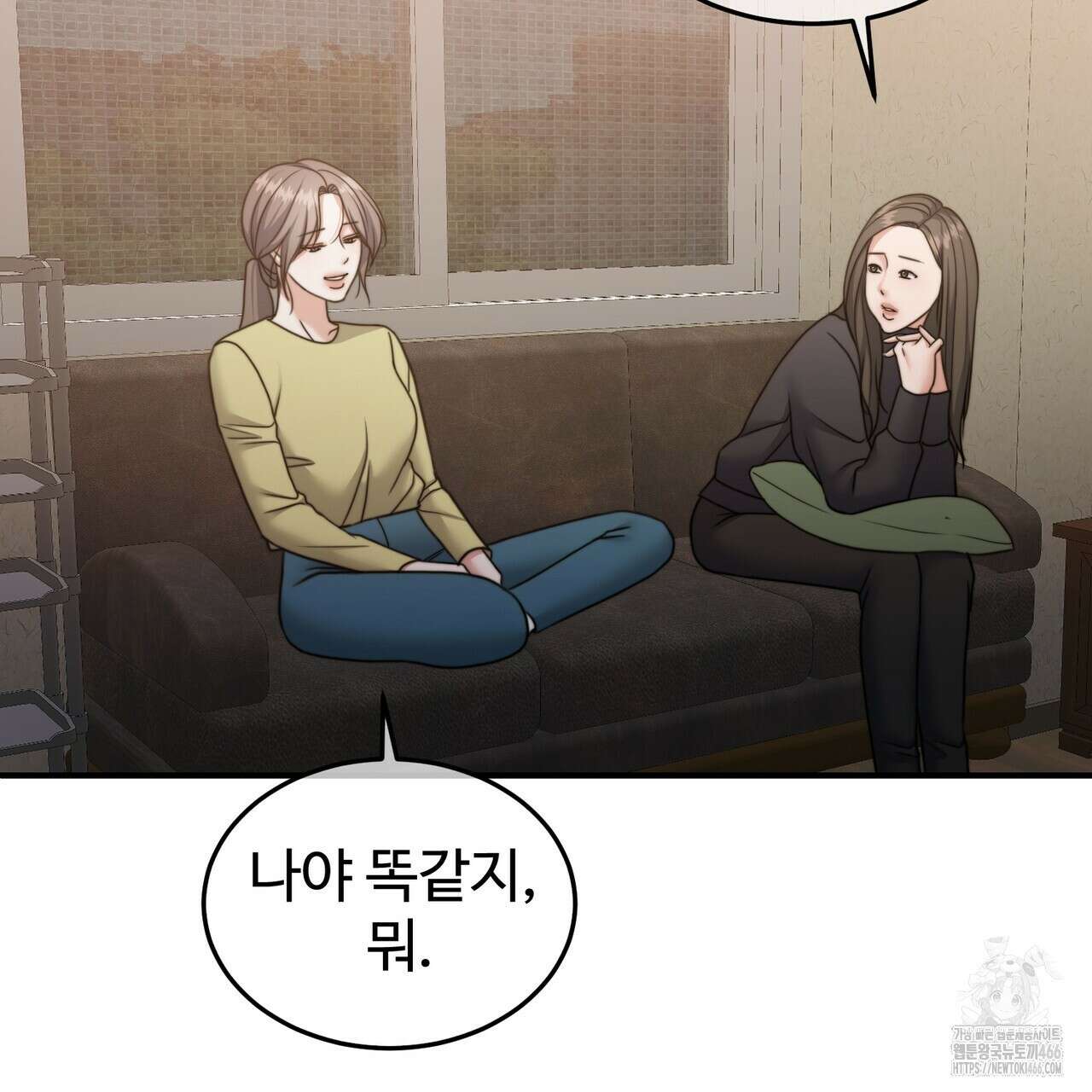 임신 계약 54화 19