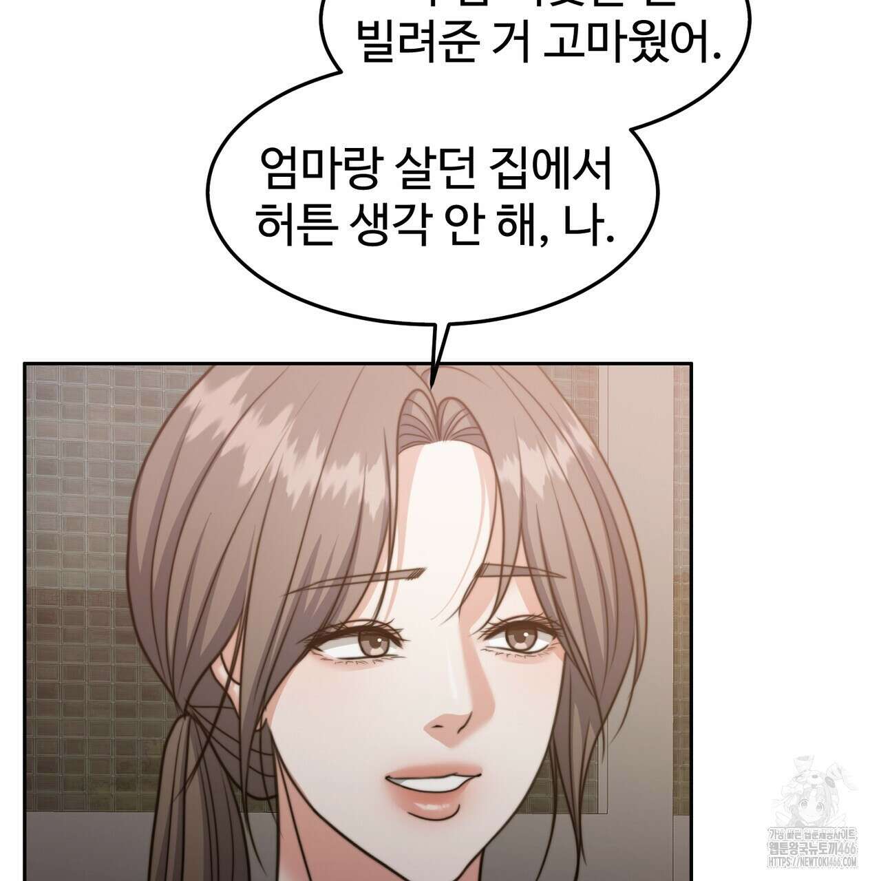 임신 계약 54화 27