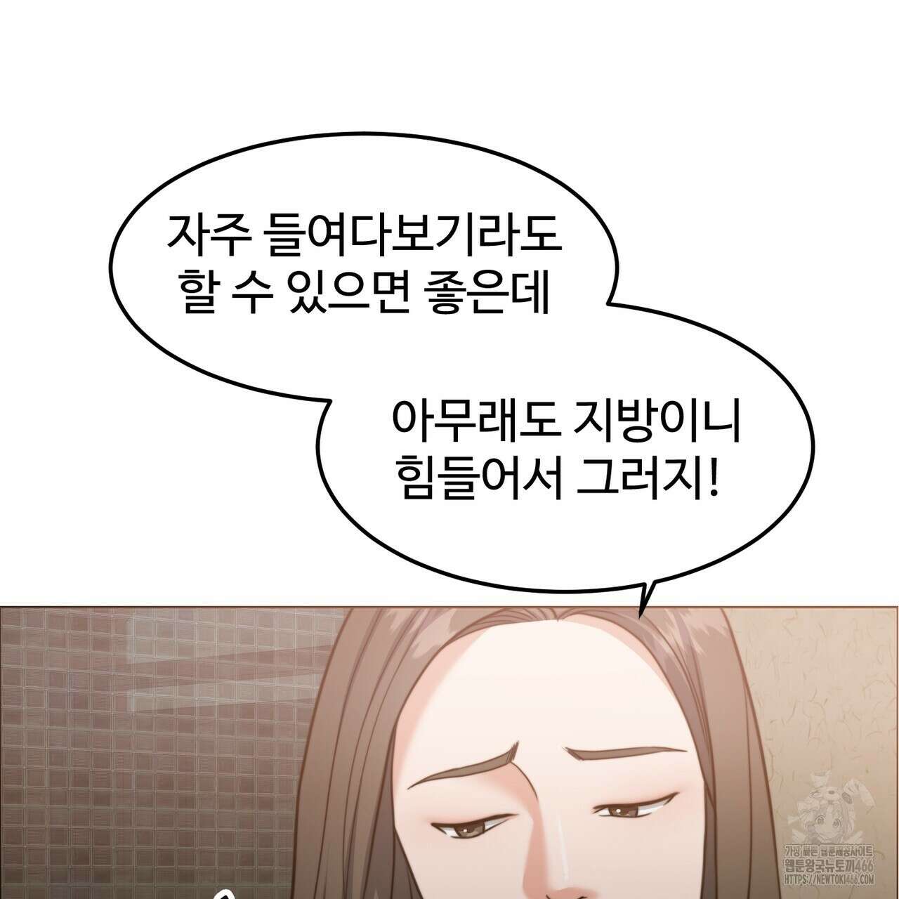 임신 계약 54화 29