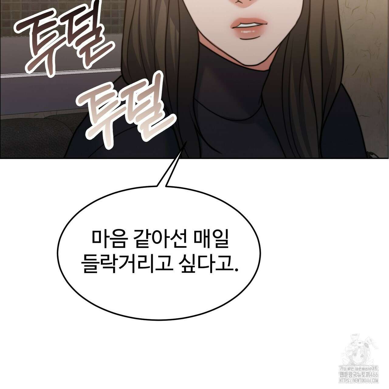 임신 계약 54화 30