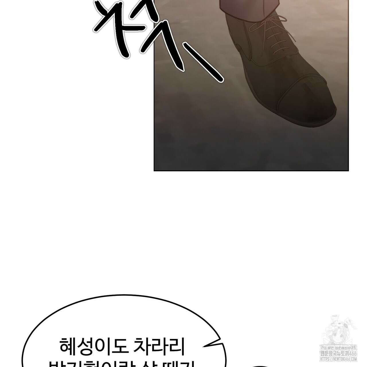 임신 계약 54화 32