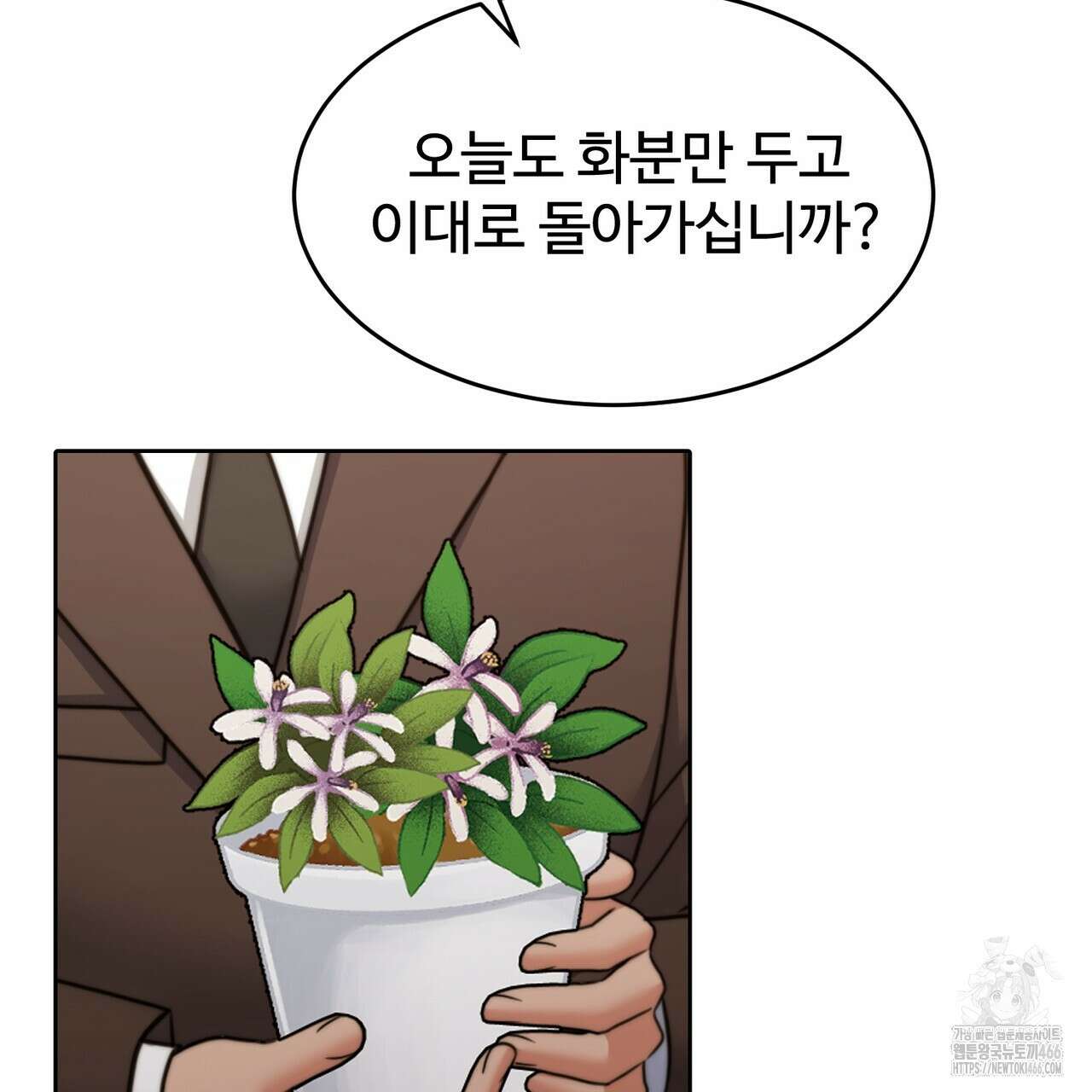 임신 계약 54화 36