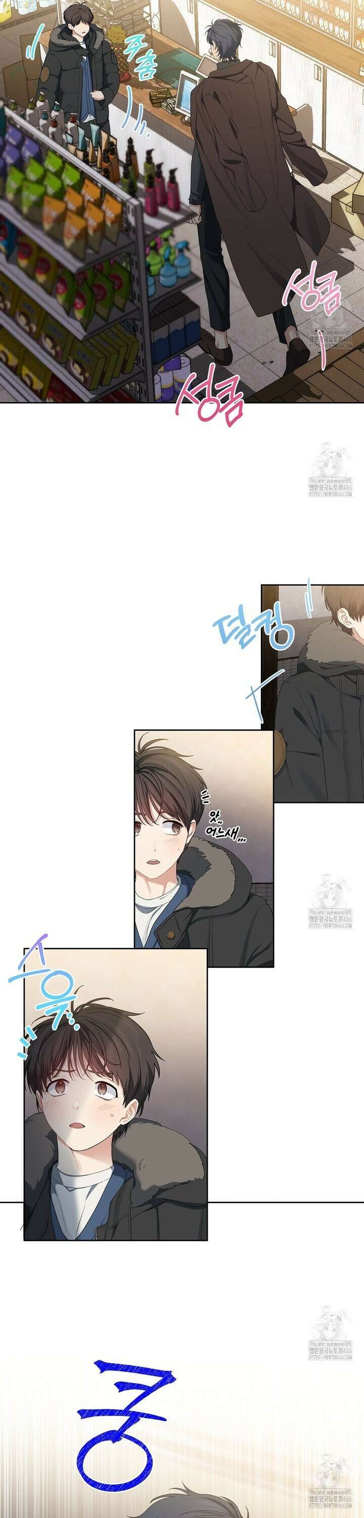 체리 케이크 18화 4