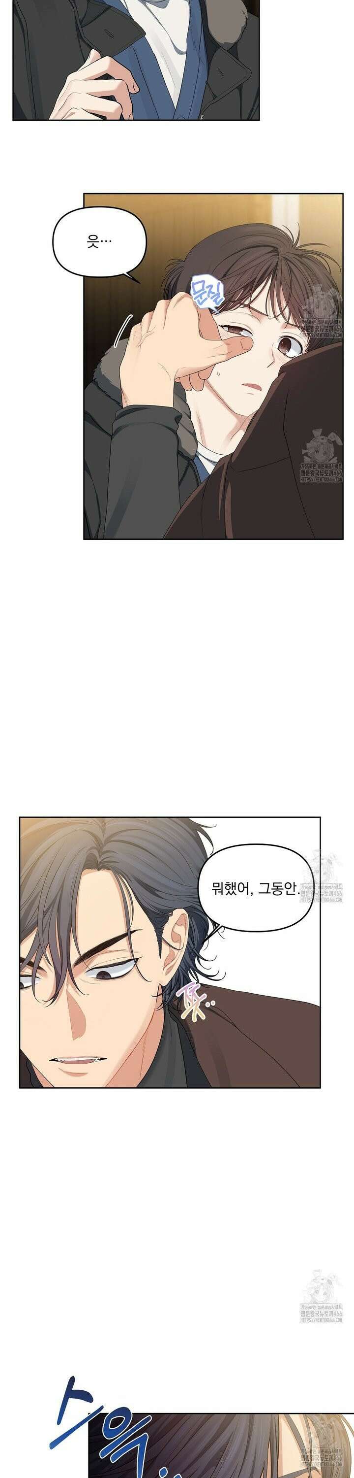 체리 케이크 18화 6