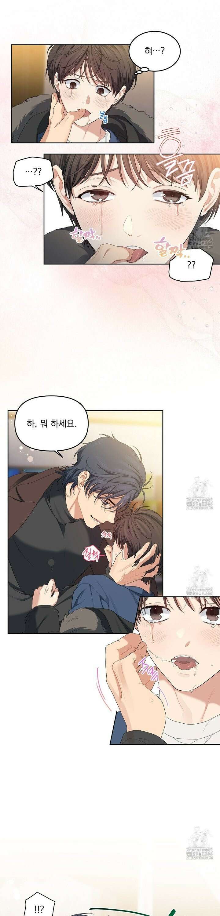 체리 케이크 18화 17