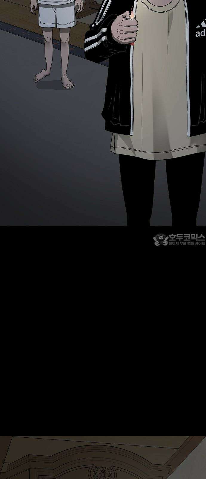 두꺼비집 80화 : 그냥 죽이세요오 12