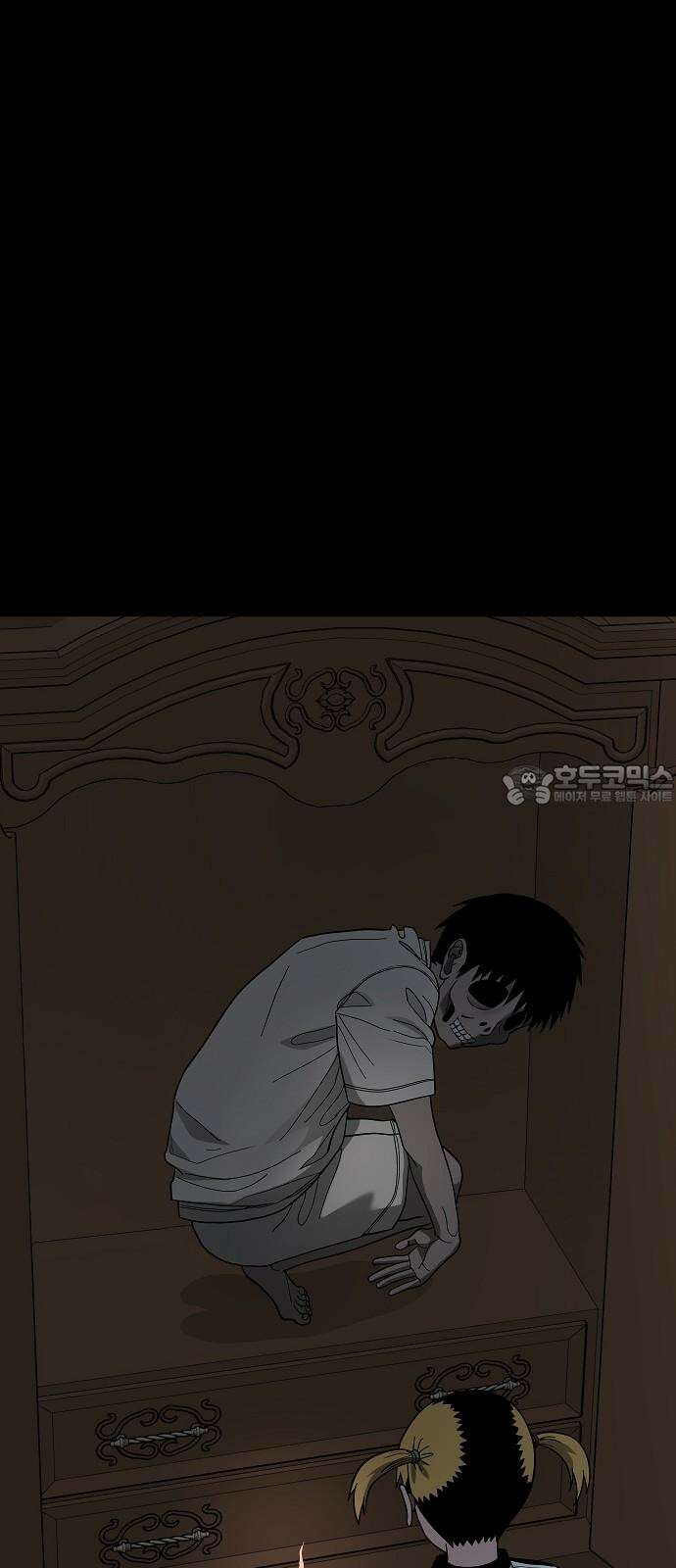 두꺼비집 80화 : 그냥 죽이세요오 18