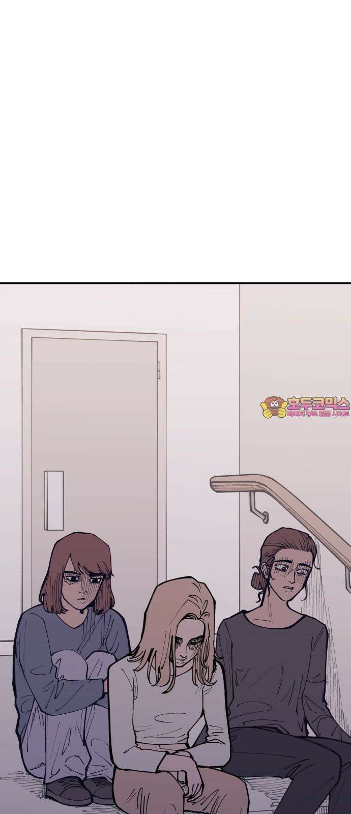 뱀파이어 가족 9화 1