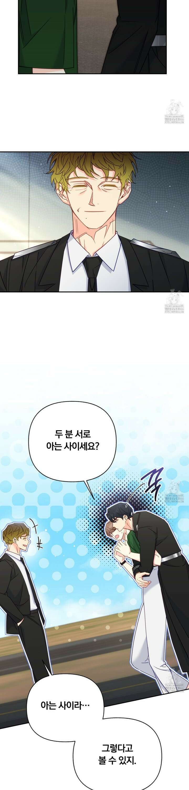 일반인A 60화 3
