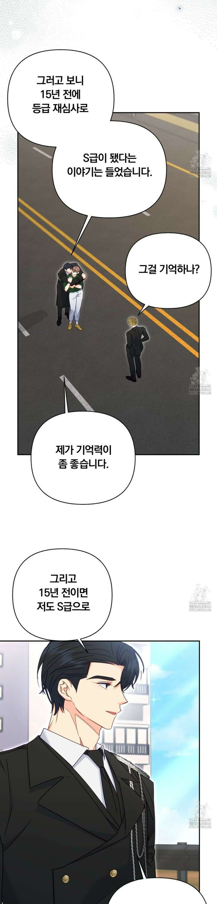 일반인A 60화 6