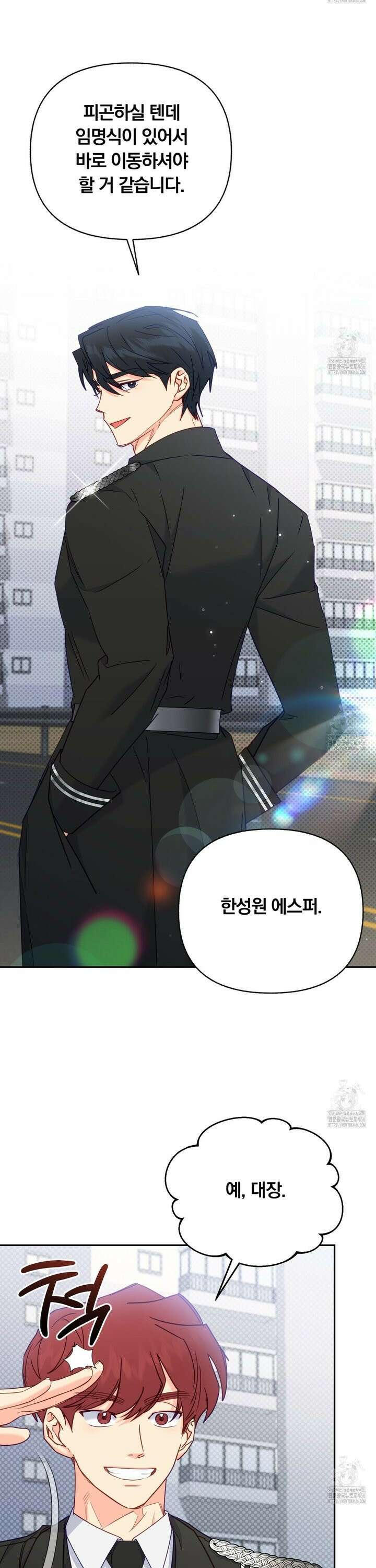 일반인A 60화 11