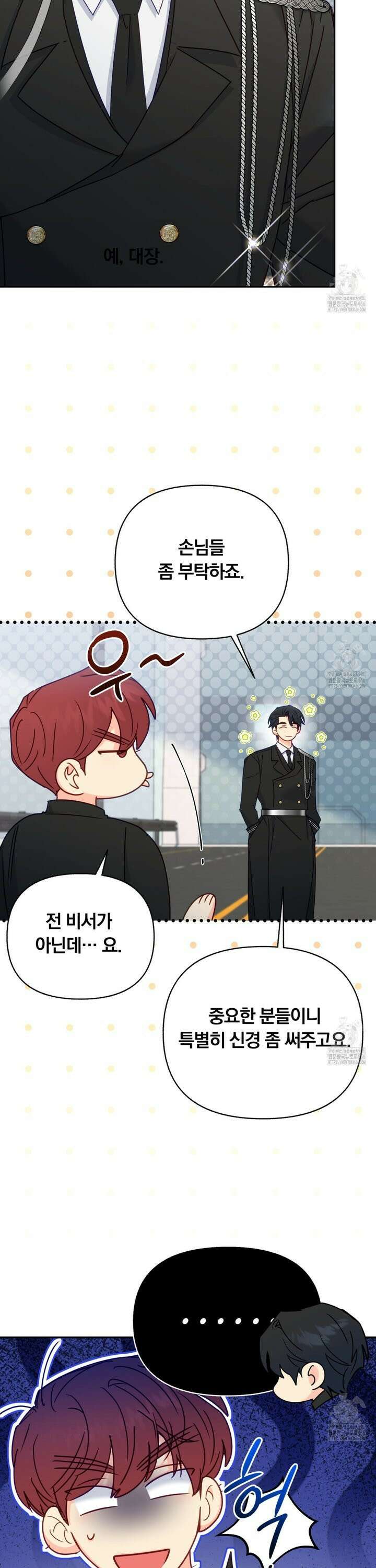 일반인A 60화 12