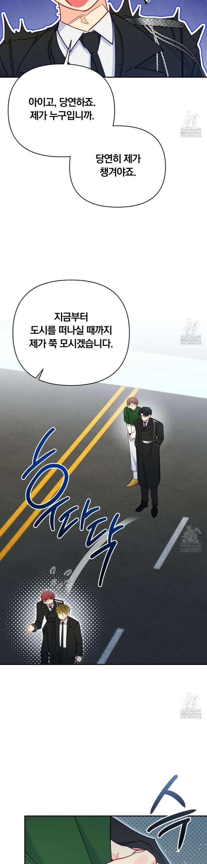 일반인A 60화 13