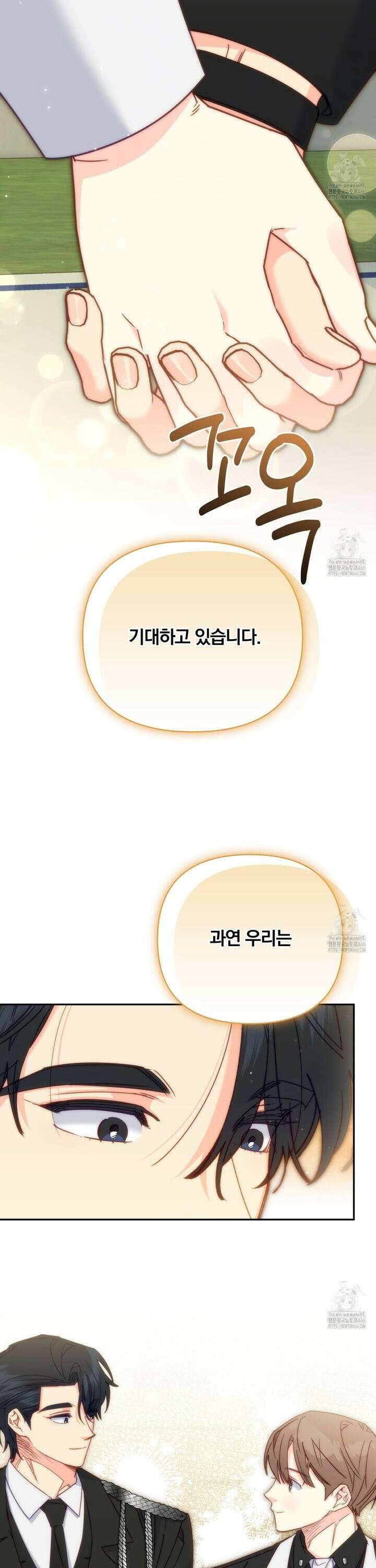 일반인A 60화 24