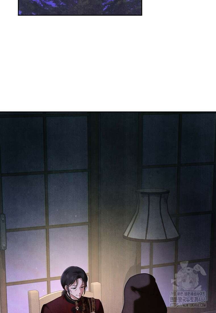 황녀, 미친 꽃으로 피어나다 118화 2