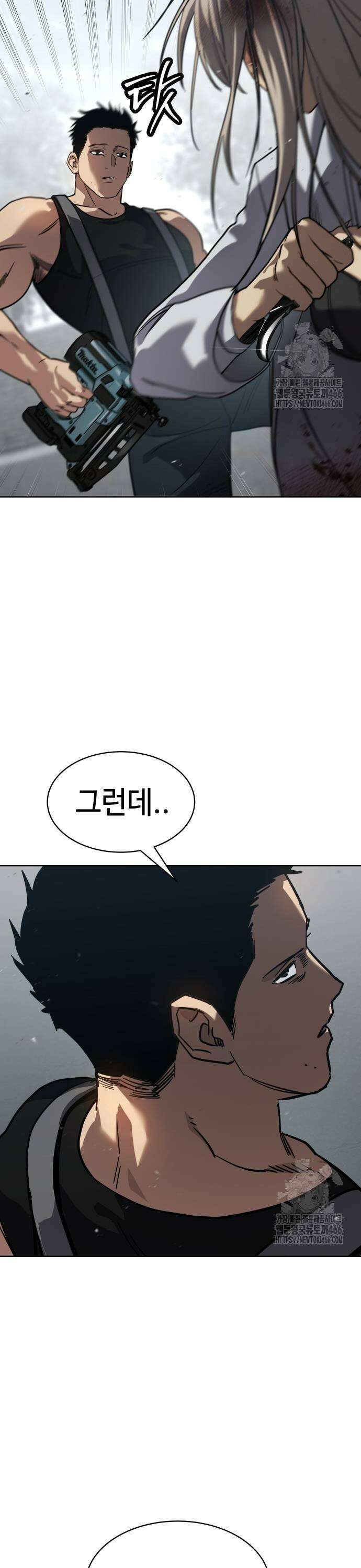 소년법칙 29화 : 버전 원 5