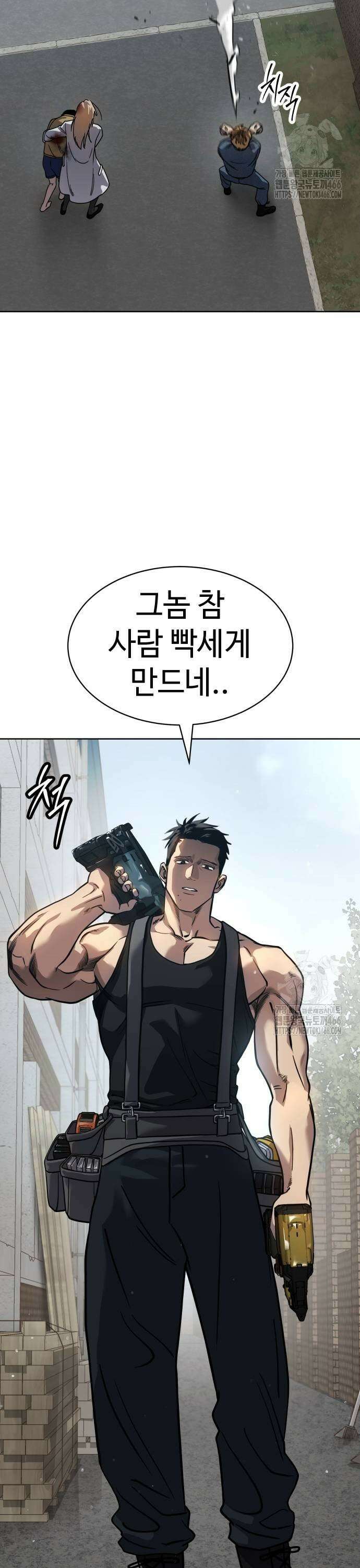 소년법칙 29화 : 버전 원 11