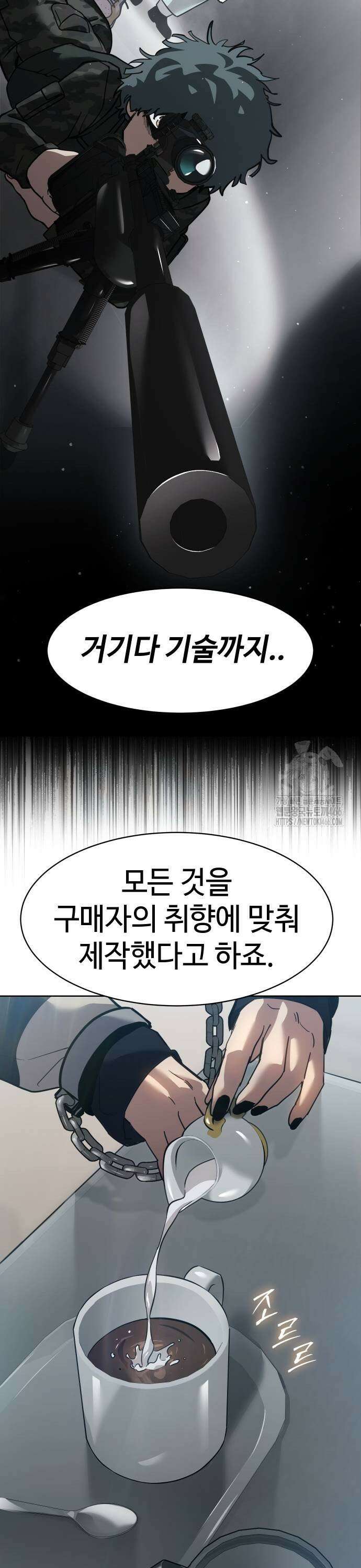 소년법칙 29화 : 버전 원 25