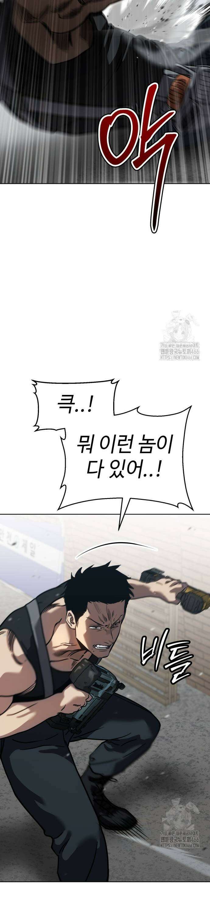 소년법칙 29화 : 버전 원 31