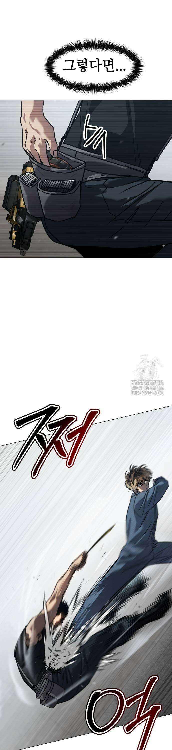 소년법칙 29화 : 버전 원 33