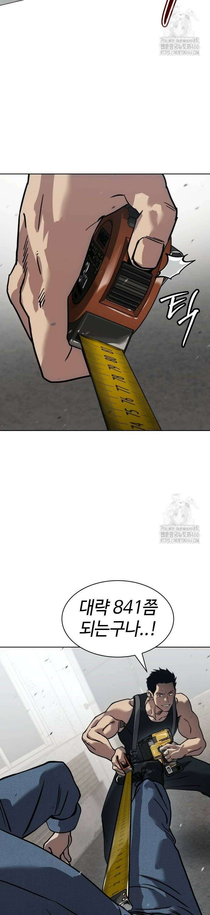 소년법칙 29화 : 버전 원 34