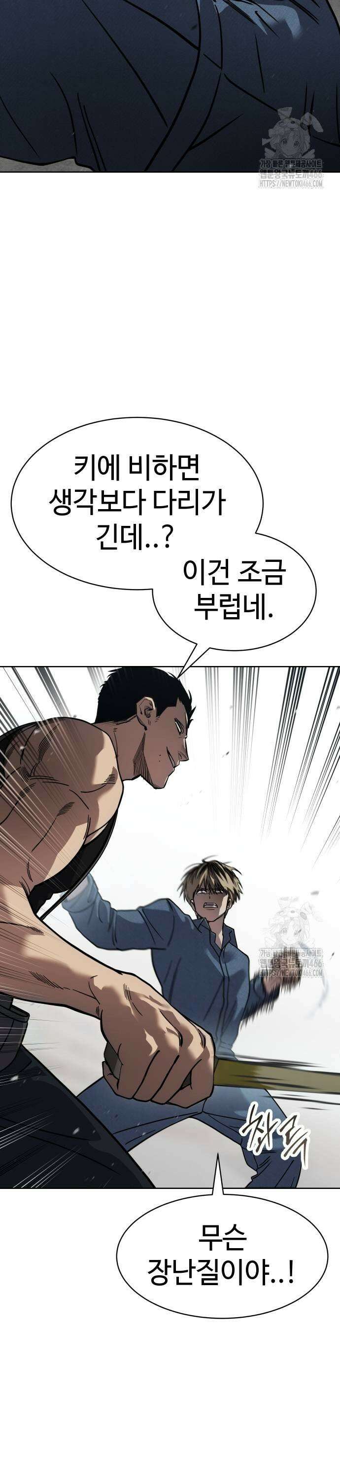 소년법칙 29화 : 버전 원 35