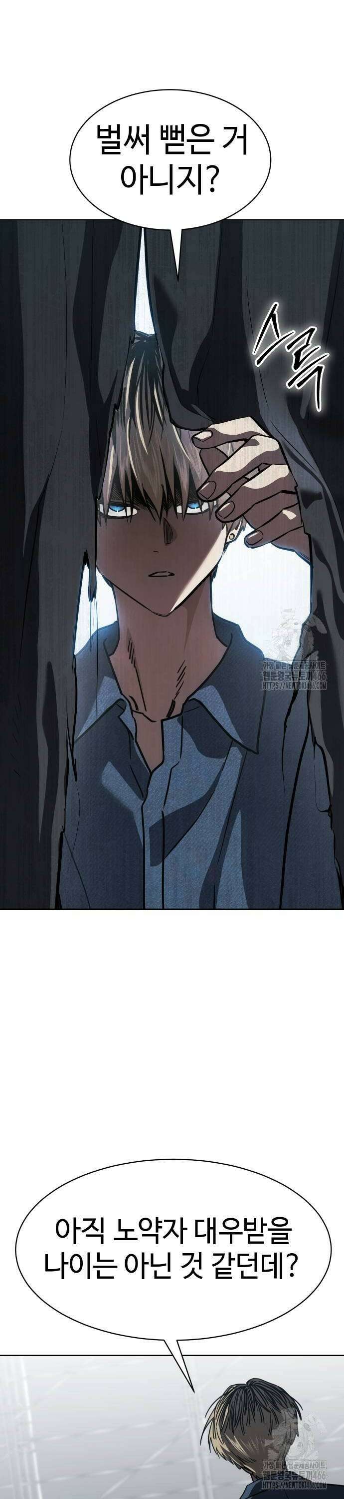 소년법칙 29화 : 버전 원 40