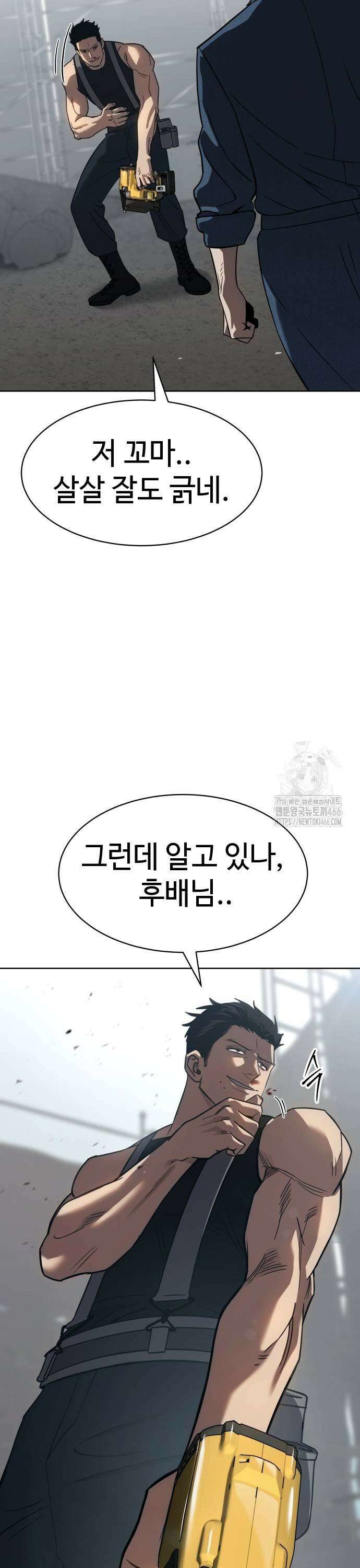 소년법칙 29화 : 버전 원 41