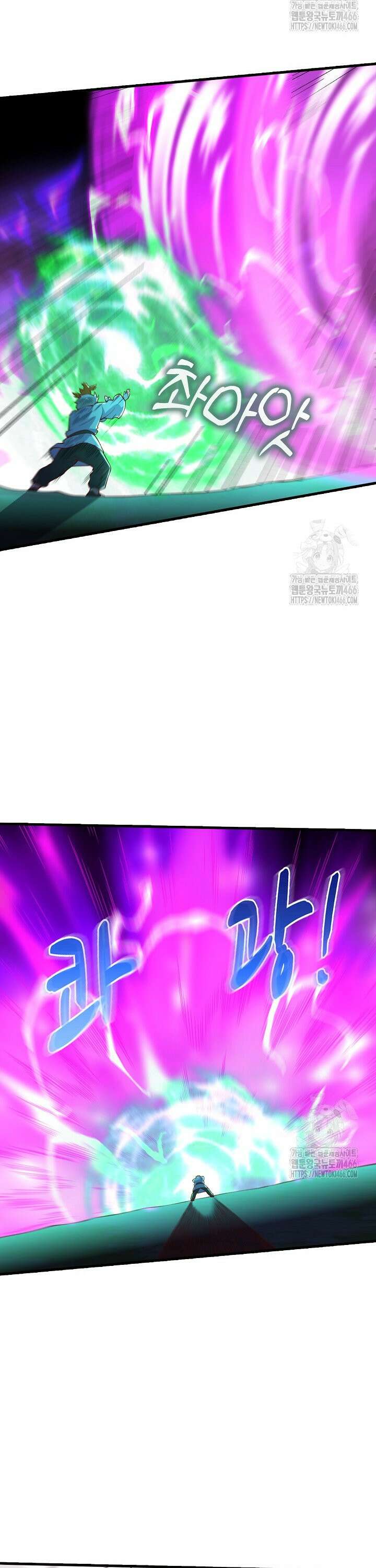 현세로 귀환한 최강 신선 310화 5
