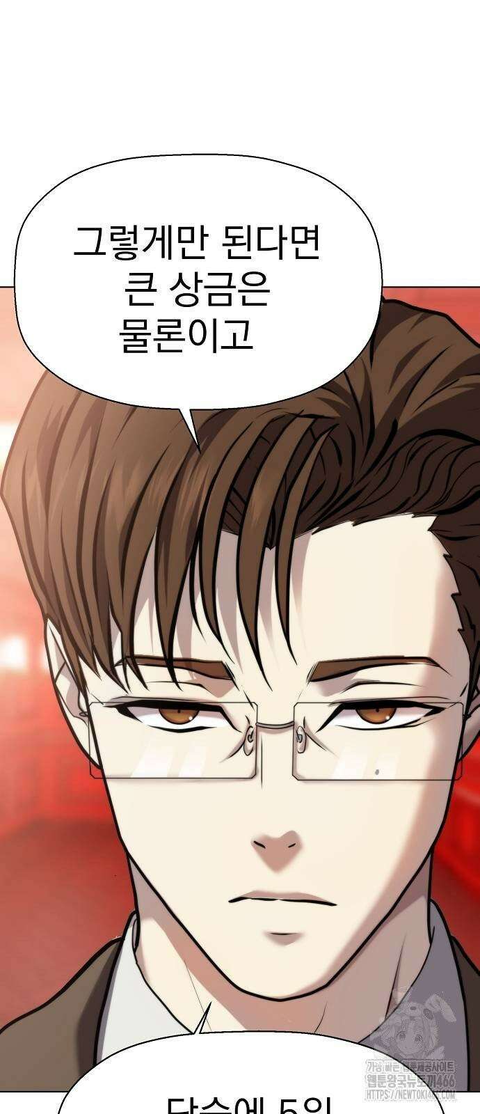 격투병동 28화 11