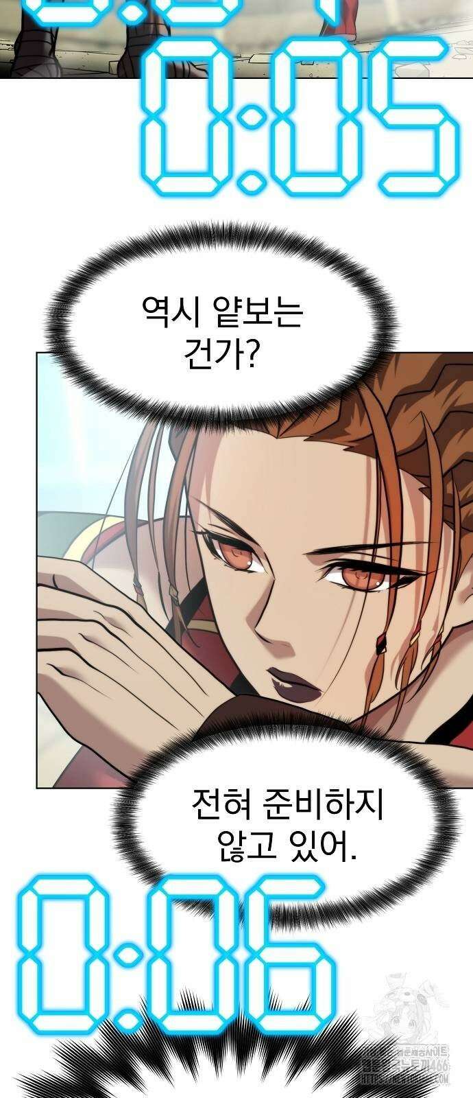 격투병동 28화 16