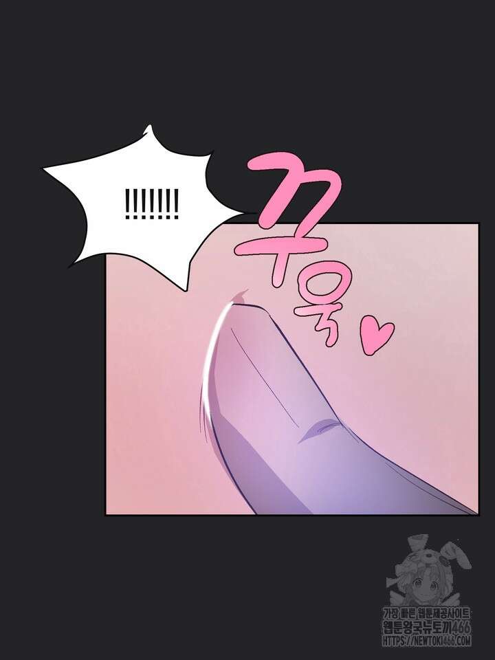 [성비단] (성)생활폐기물 배출신고 2화 15