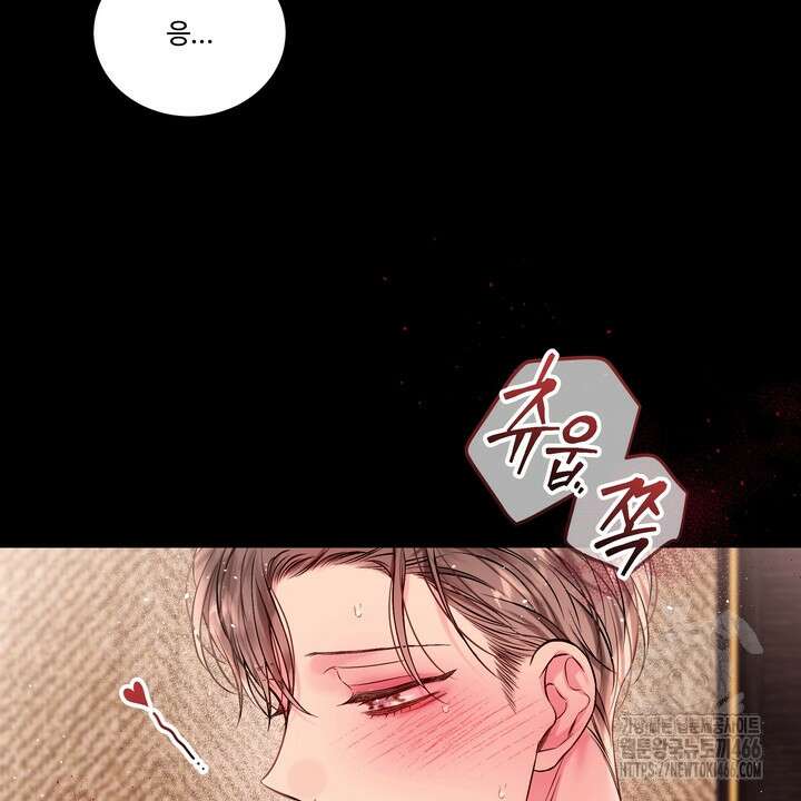 [성비단] (성)생활폐기물 배출신고 21화 11