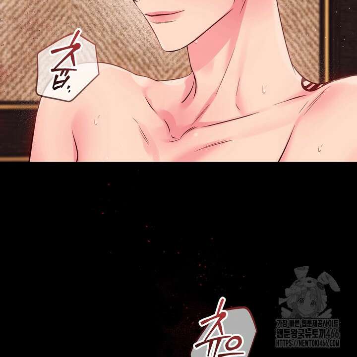 [성비단] (성)생활폐기물 배출신고 21화 12