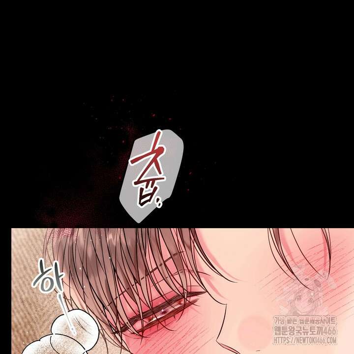 [성비단] (성)생활폐기물 배출신고 21화 14
