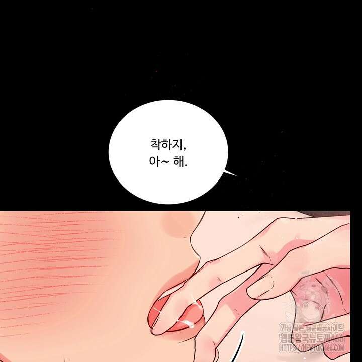 [성비단] (성)생활폐기물 배출신고 21화 17