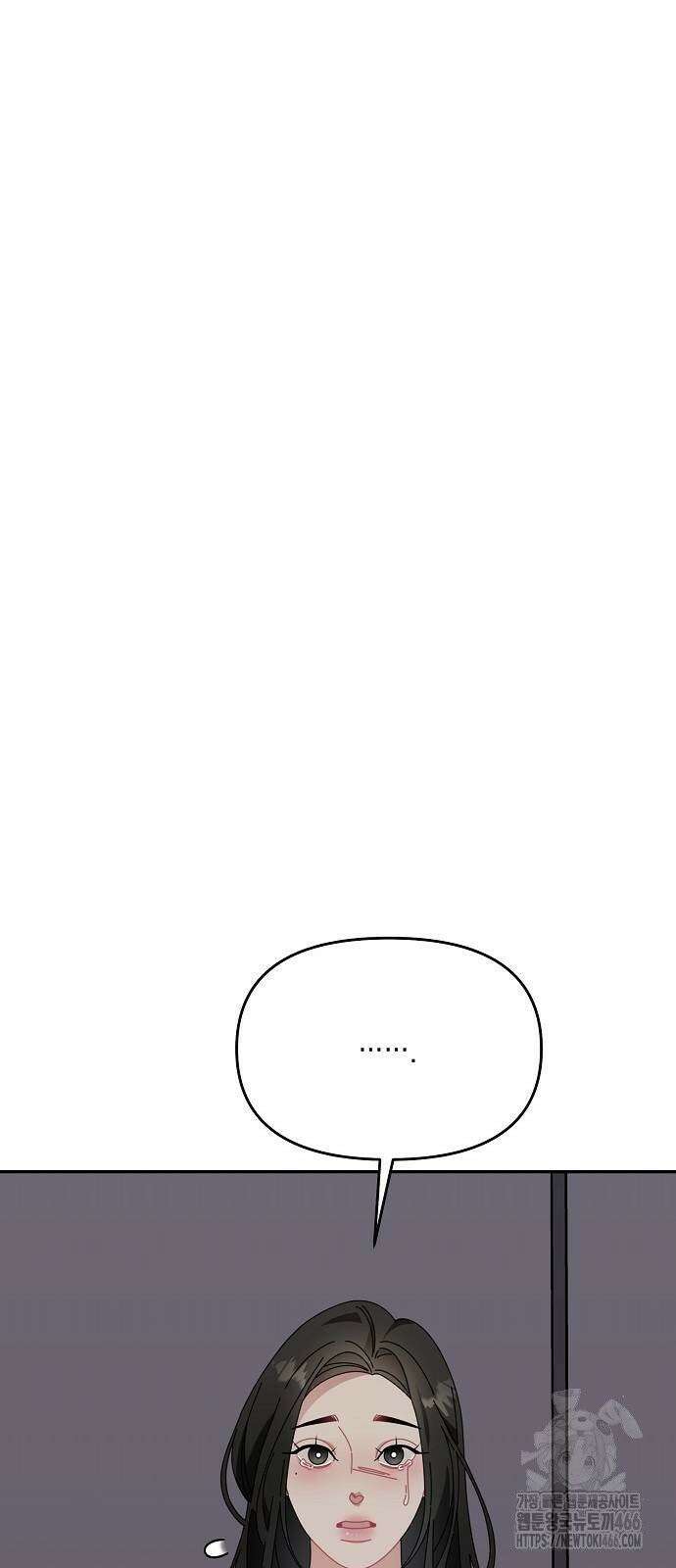 오, 담에 핀 꽃 33화 5