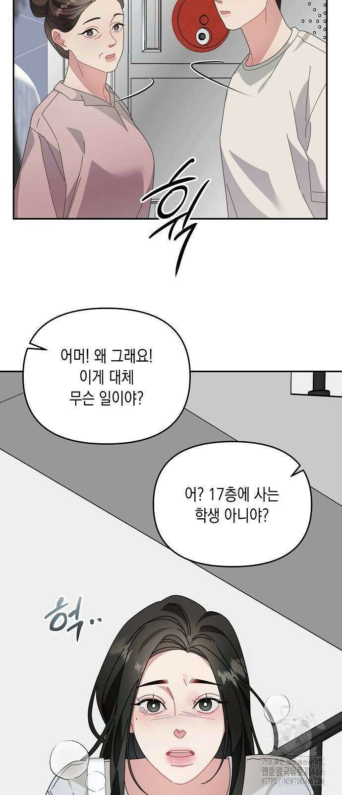 오, 담에 핀 꽃 33화 10