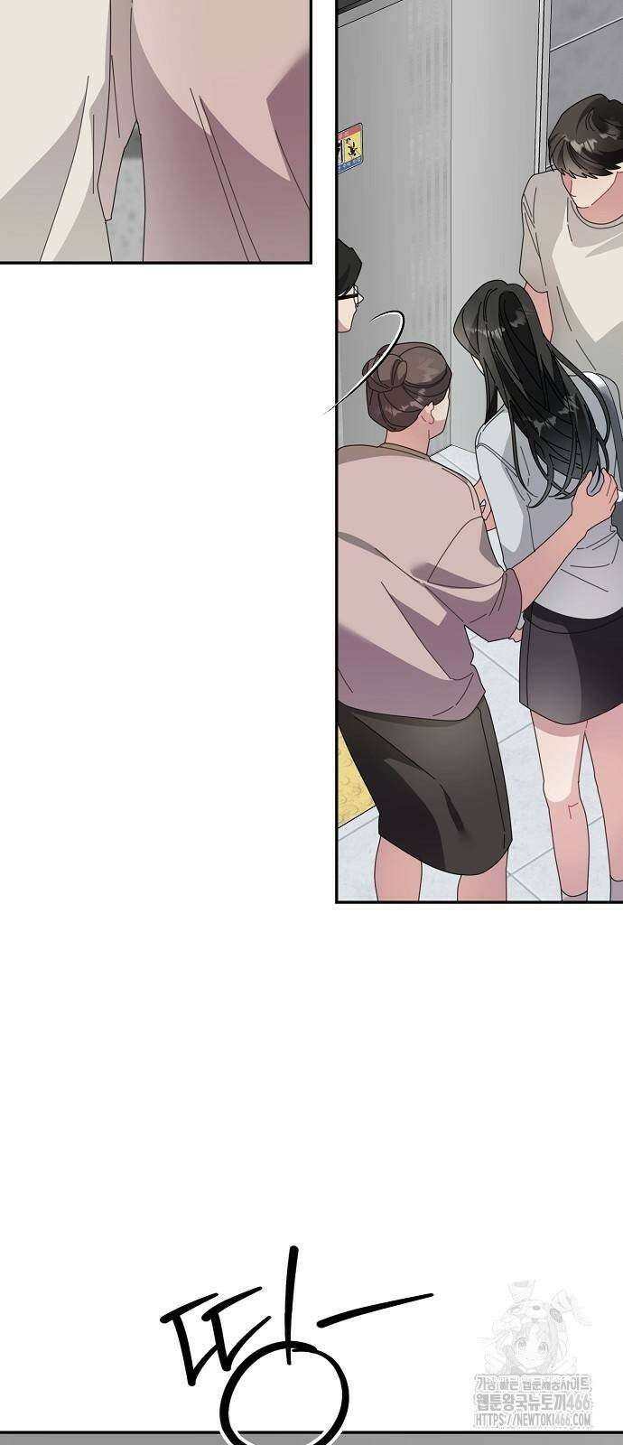 오, 담에 핀 꽃 33화 14