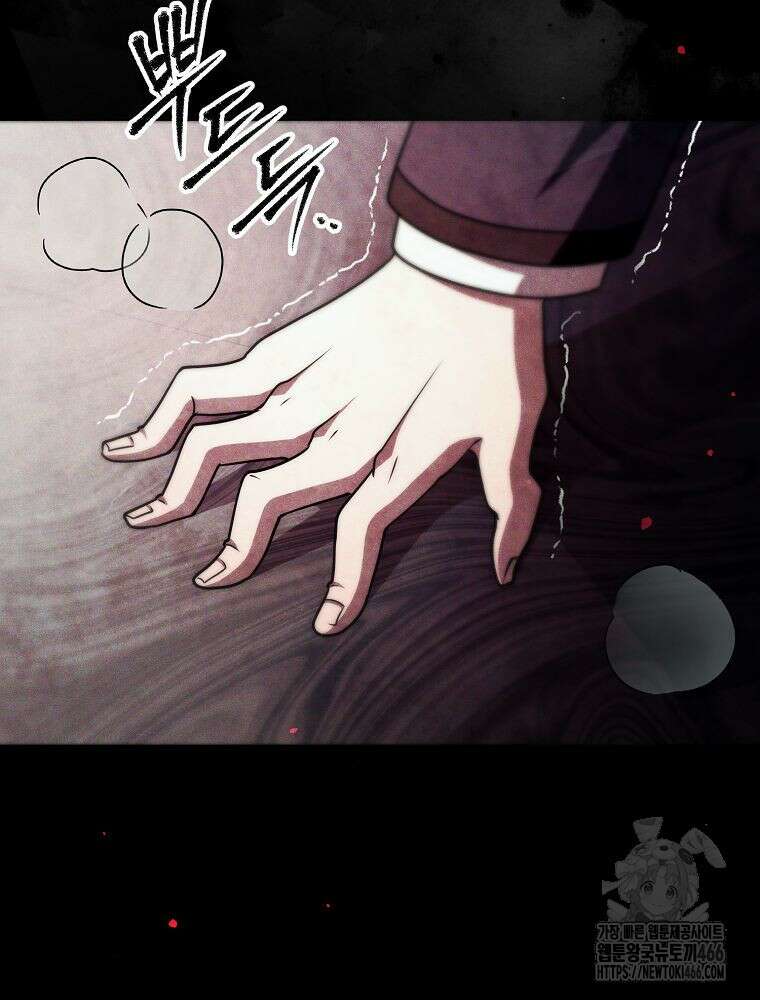 괴담 동아리 47화 10
