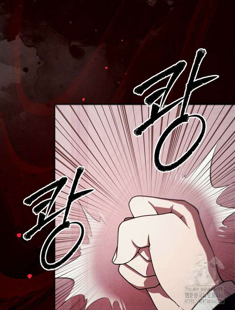 괴담 동아리 47화 13