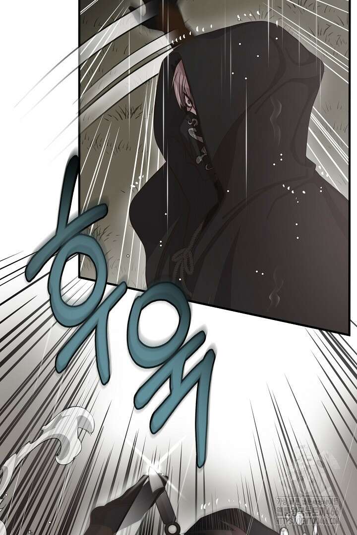달아날 수 없게 만들어 58화 34