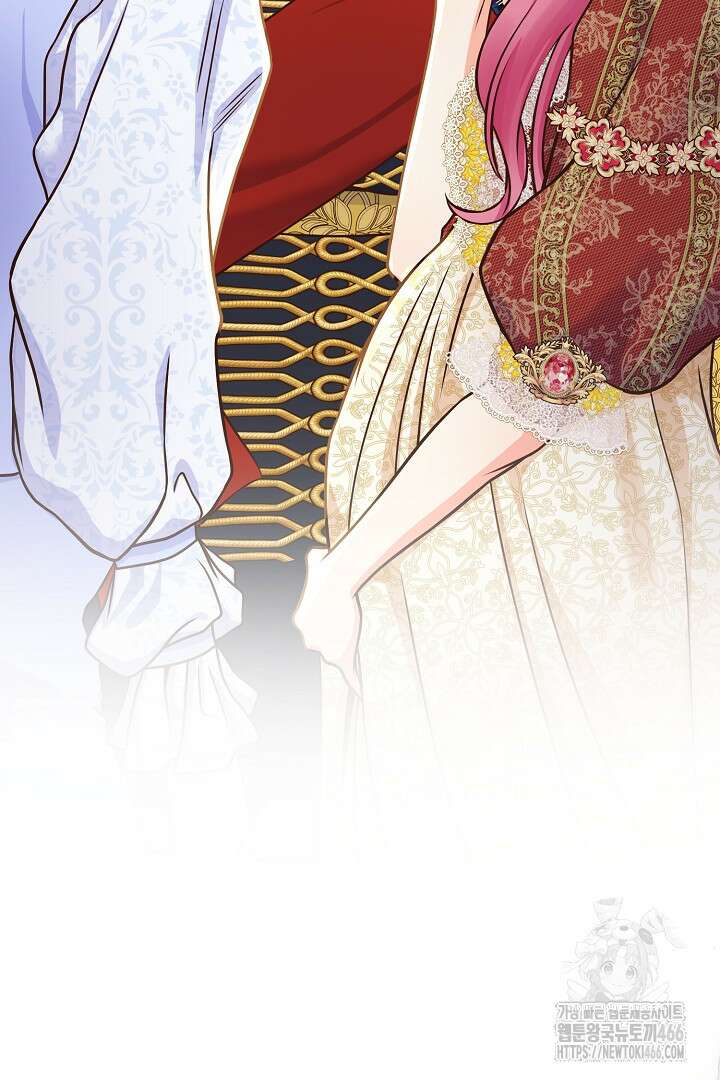 달아날 수 없게 만들어 58화 62