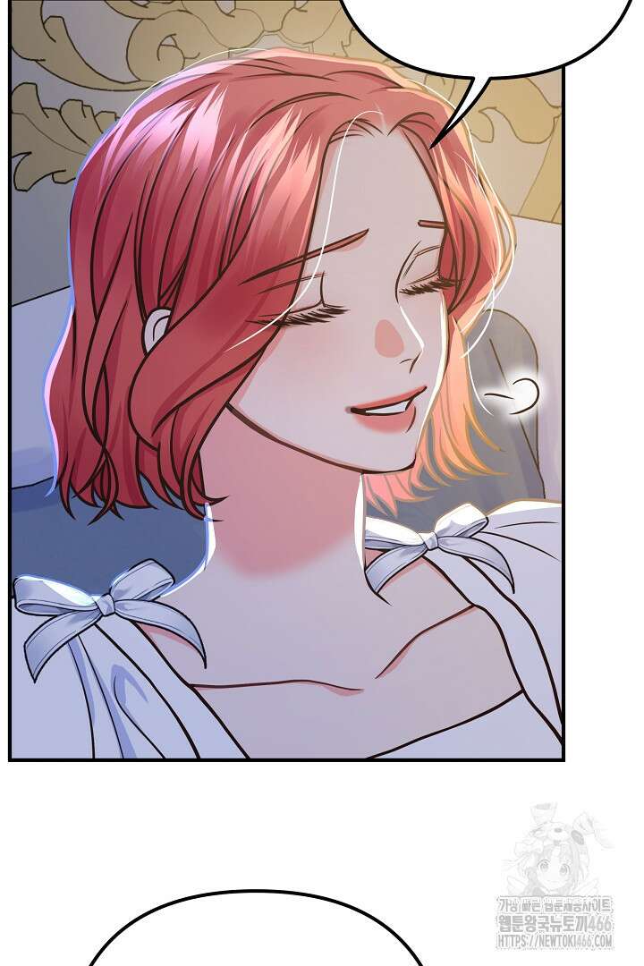 달아날 수 없게 만들어 58화 76