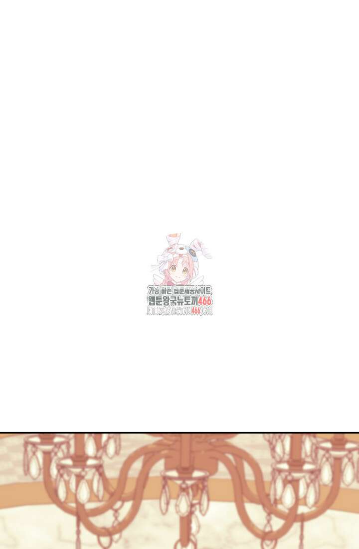 24시 회빙환 상담소 21화 1