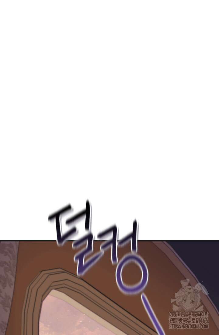 24시 회빙환 상담소 21화 11