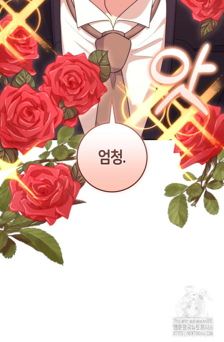 24시 회빙환 상담소 21화 62