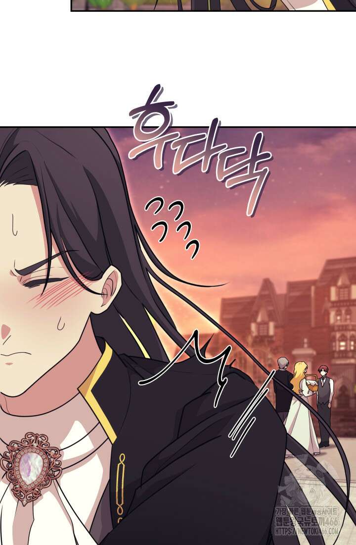 24시 회빙환 상담소 21화 119