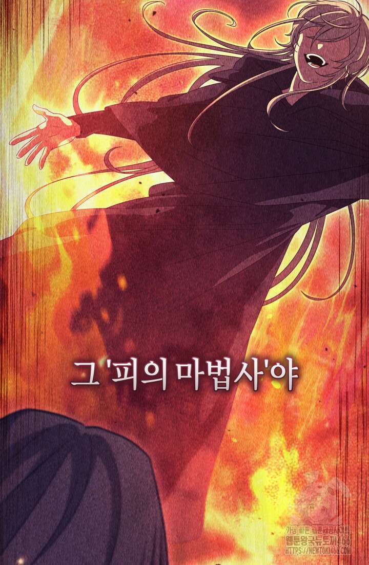 24시 회빙환 상담소 21화 127